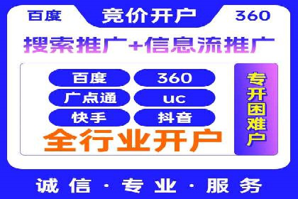 百度信息流推广案例分析：效果显著的成功案例